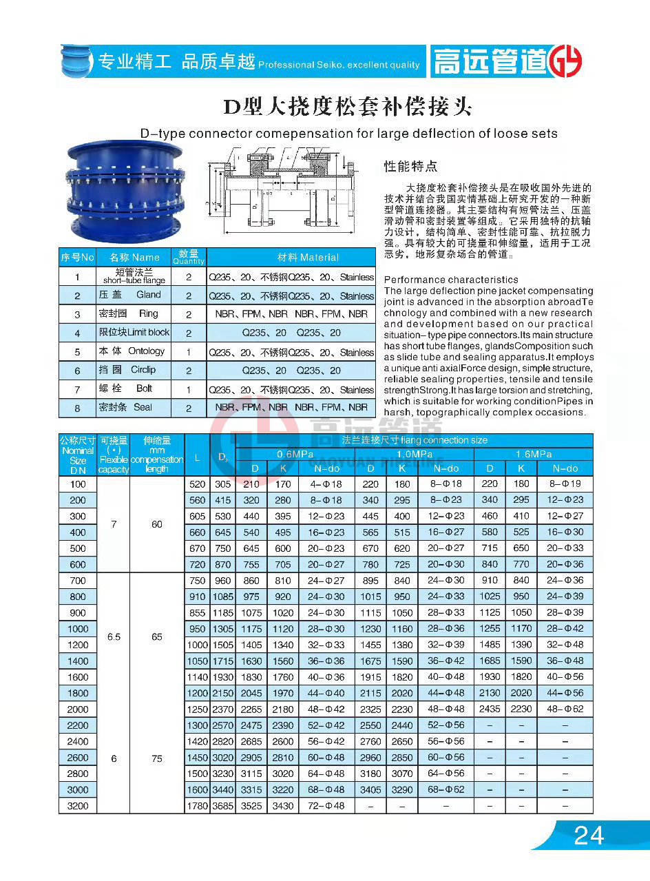 說明書 (11).jpg