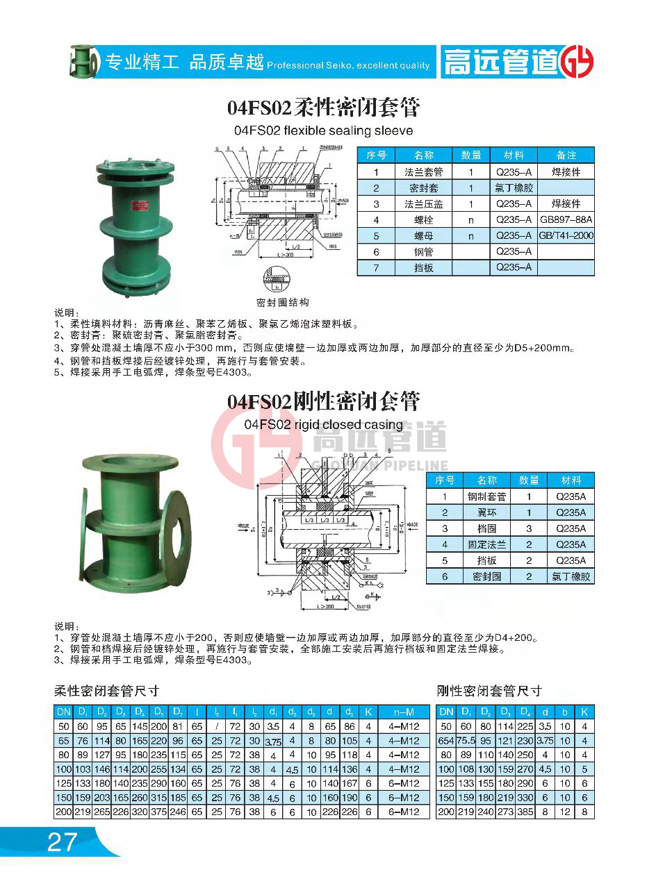 微信圖片_20220317210955.jpg