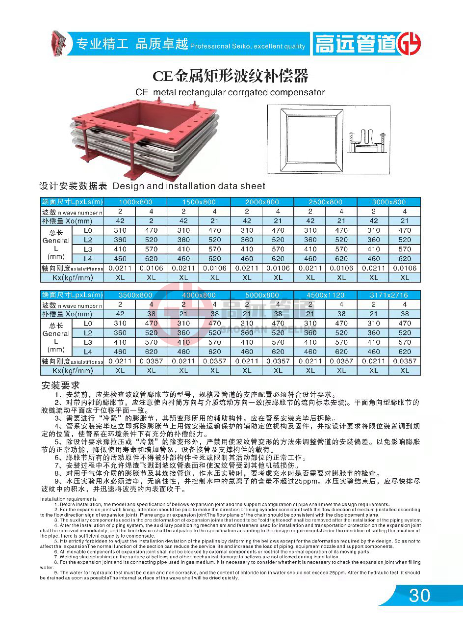 說明書 (13).jpg